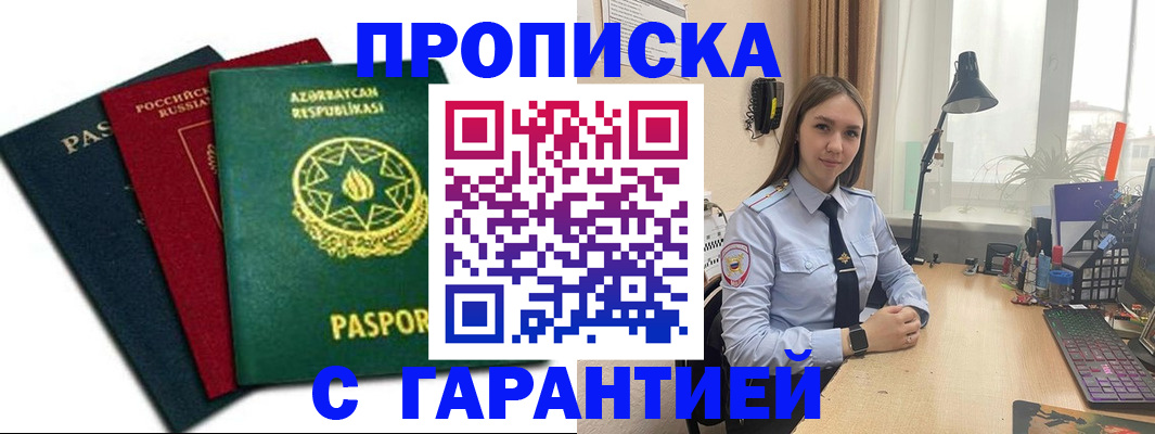 форма 3 в Балашове