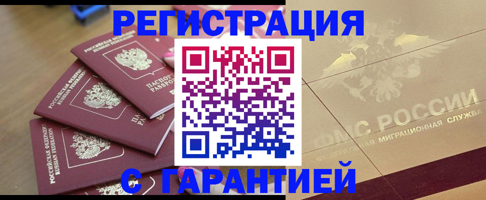 пропишу в квартире в Балашове